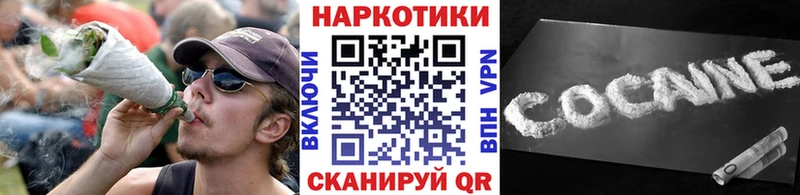 Где купить наркотики Клинцы NBOMe Конопля Мефедрон Гашиш