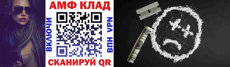 АМФЕТАМИН Premium  это наркотические препараты  Клинцы 