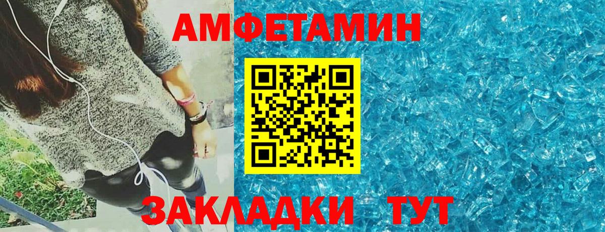 A-PVP СОЛЬ   Клинцы  Экстази  Вход с VPN  Лсд 25  МЕФ   Cocaine  Каннабис  ГАШИШ 