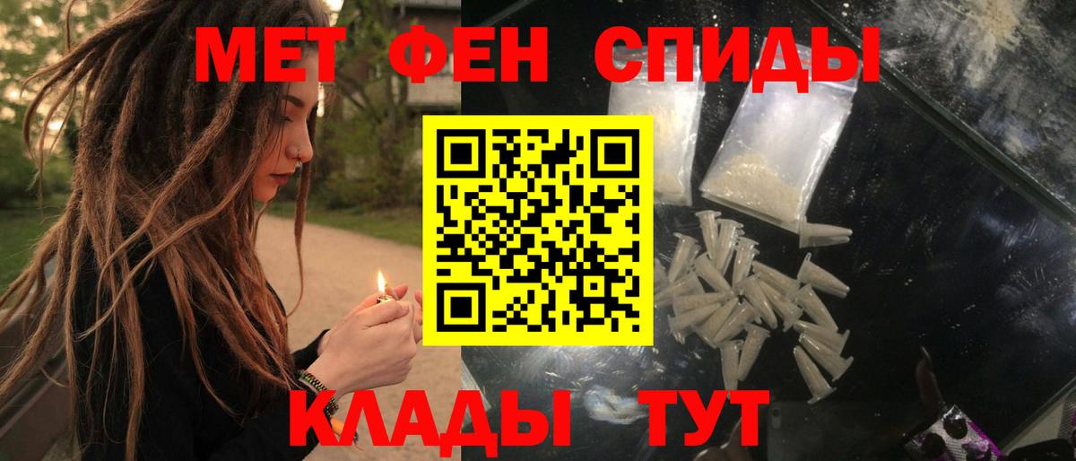 АМФ 98% Клинцы