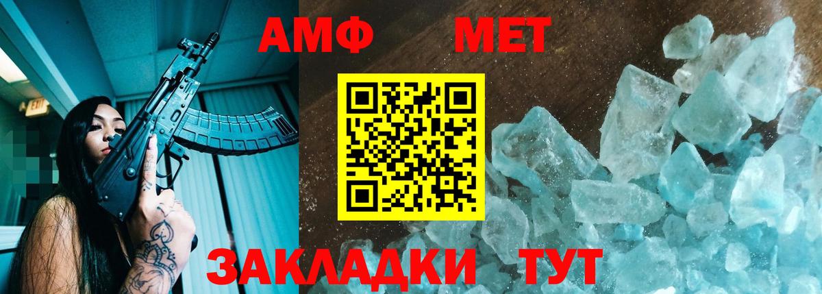 Amphetamine VHQ  Amphetamine  Клинцы 