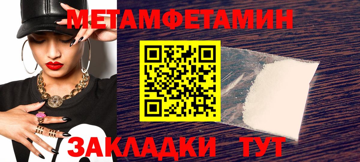 АМФЕТАМИН  Амфетамин  Вход с VPN  Amphetamine 97%  Клинцы 