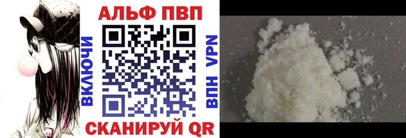 Alpha-PVP Соль  хочу   Клинцы 