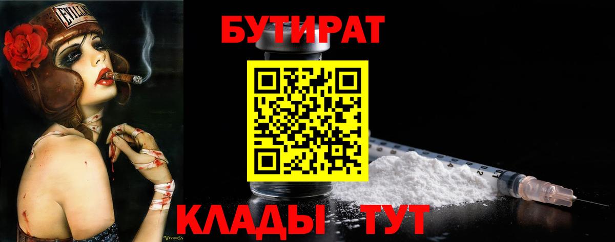 МЕФ Клинцы