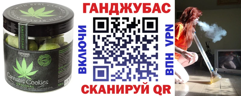 купить закладку  Клинцы  Еда ТГК марихуана 
