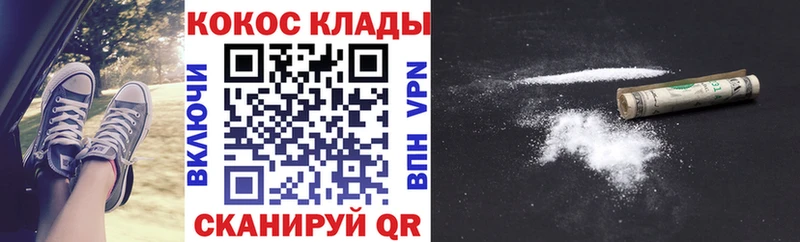 где продают   shop клад  Кокаин 98%  Клинцы 