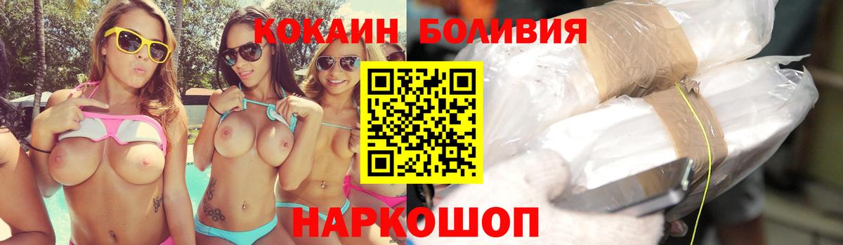 Cocaine 99% Клинцы