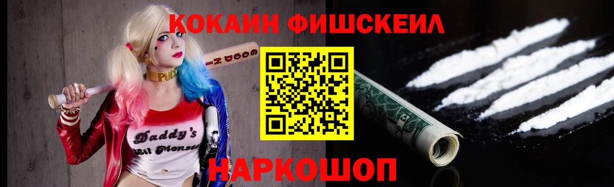 Кокаин 99% Клинцы