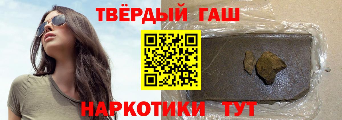 ГАШИШ AMNESIA HAZE Клинцы