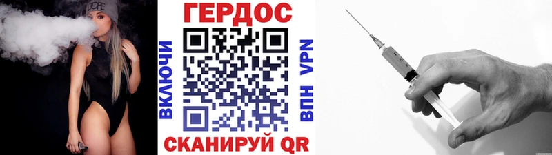 даркнет как зайти  Клинцы  ГЕРОИН белый 