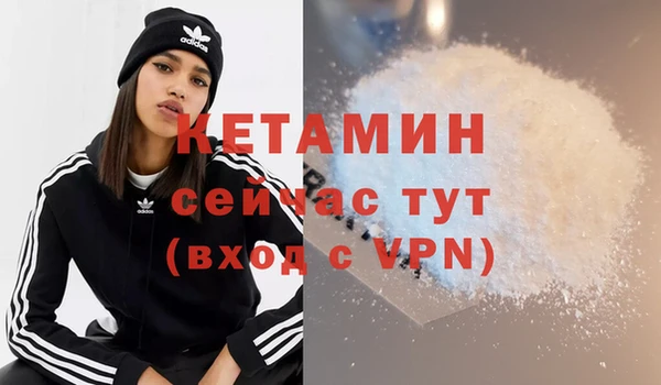 мяу мяу кристалл Нефтегорск