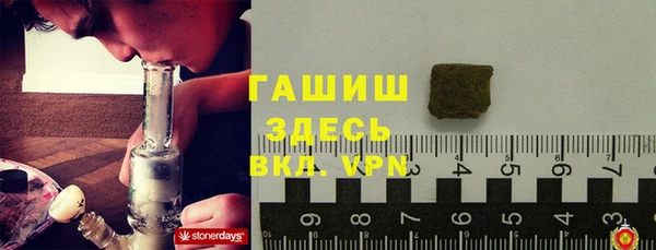ПСИЛОЦИБИНОВЫЕ ГРИБЫ Новокубанск