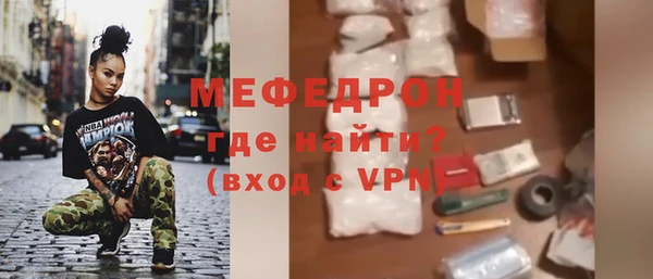 метамфетамин Болхов