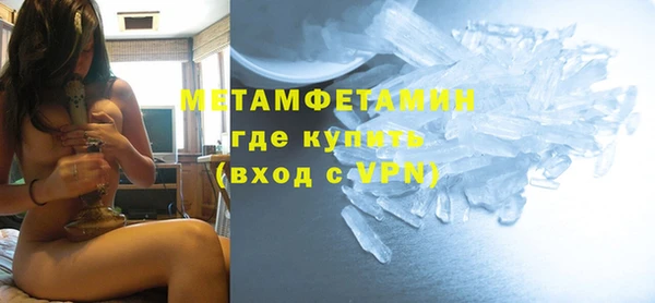 мефедрон Новодвинск