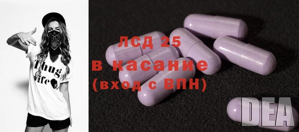 ПСИЛОЦИБИНОВЫЕ ГРИБЫ Новокубанск