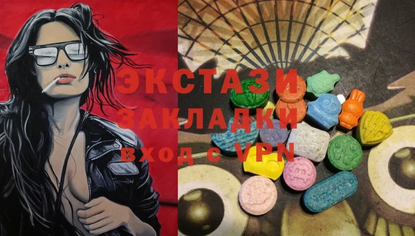 гашишное масло Нефтекумск