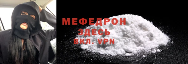 мефедрон Новодвинск