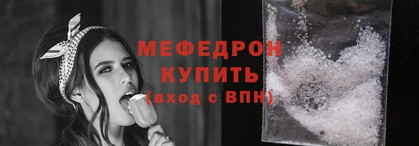мефедрон Новодвинск