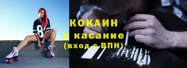 мефедрон Новодвинск
