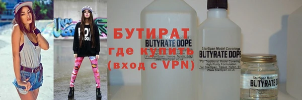 прущая мука Болохово
