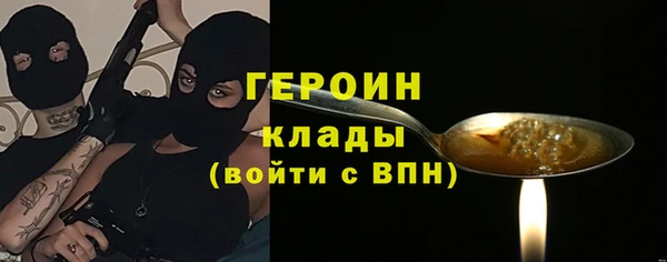 эйфоретик Новозыбков