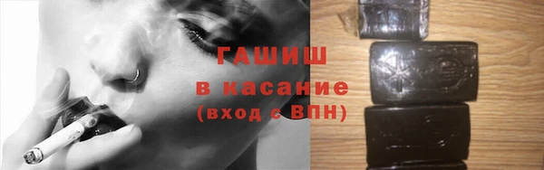 мяу мяу кристалл Нефтегорск