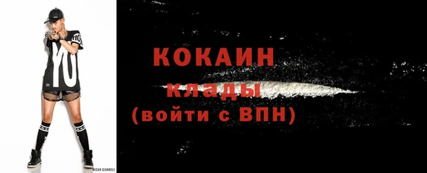 мяу мяу кристалл Нефтегорск
