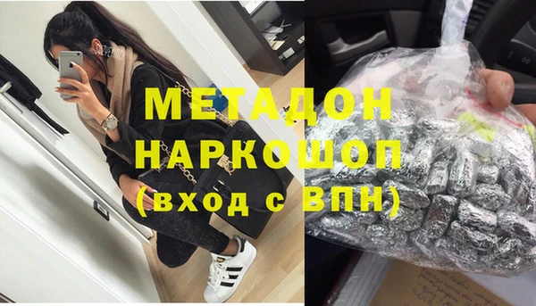 эйфоретик Новозыбков