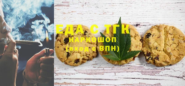 метамфетамин Болхов