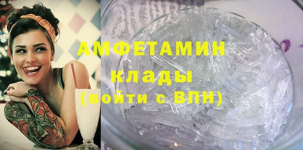эйфоретик Новозыбков