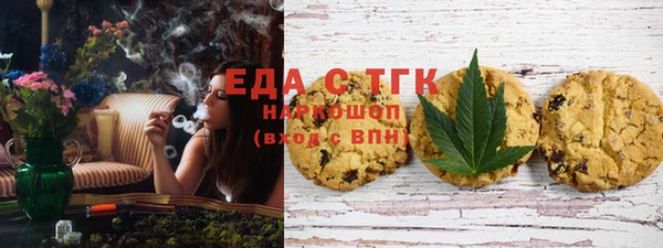 мефедрон Новодвинск