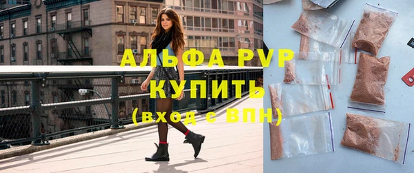 эйфоретик Новозыбков