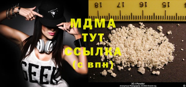 мефедрон Новодвинск