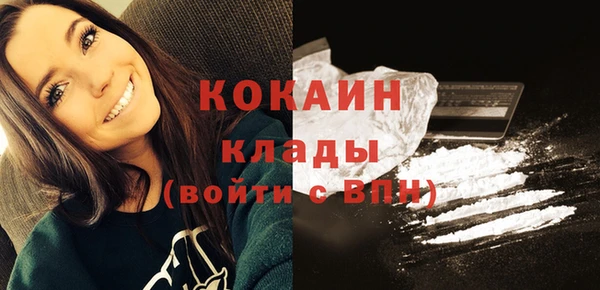 ПСИЛОЦИБИНОВЫЕ ГРИБЫ Новокубанск