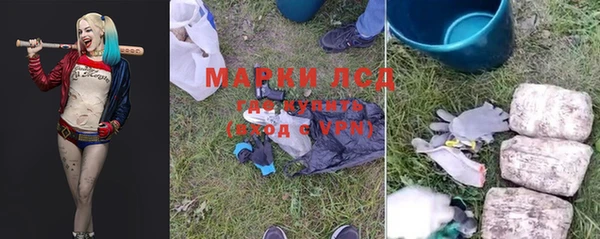 мяу мяу кристалл Нефтегорск