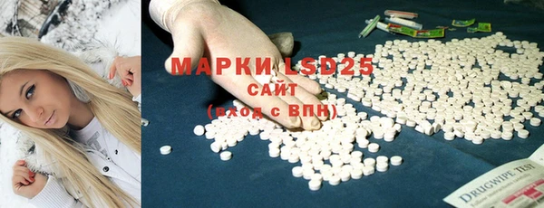 эйфоретик Новозыбков