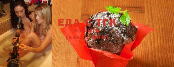 мефедрон Новодвинск