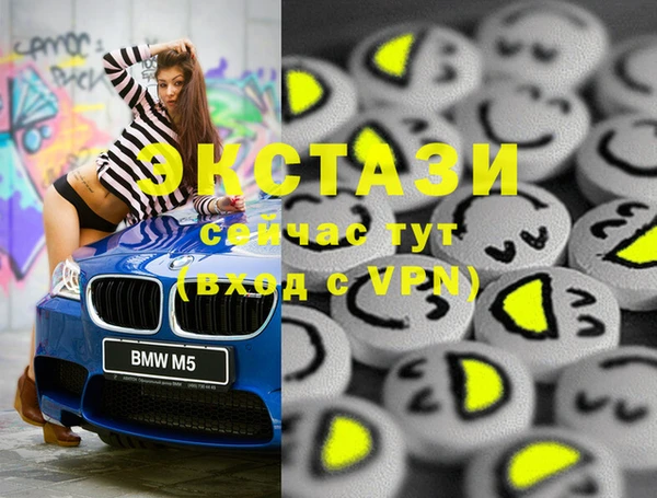 ПСИЛОЦИБИНОВЫЕ ГРИБЫ Новокубанск