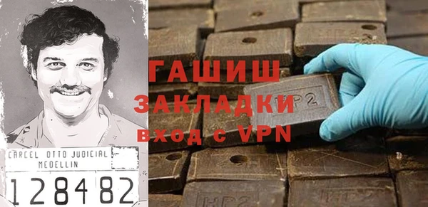 мяу мяу кристалл Нефтегорск