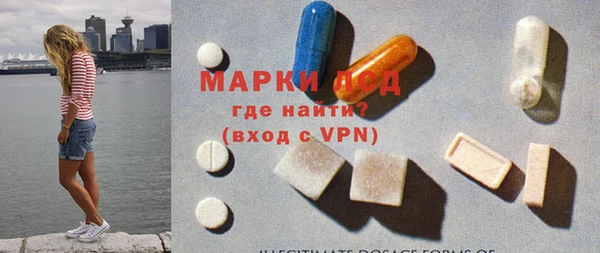 гашишное масло Нефтекумск