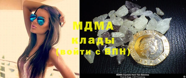 гашишное масло Нефтекумск