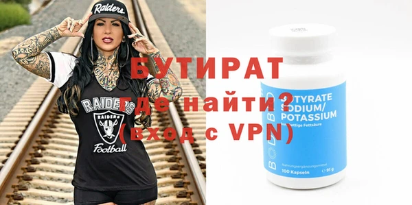 прущая мука Болохово