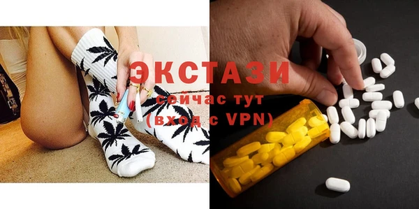 эйфоретик Новозыбков