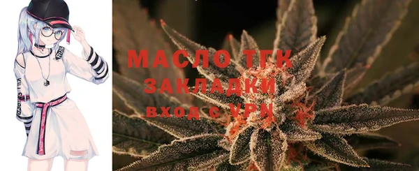 прущая мука Болохово