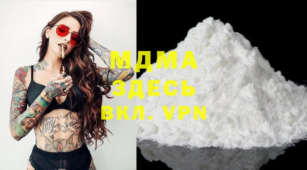 метамфетамин Болхов
