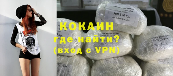 эйфоретик Новозыбков