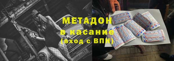 мефедрон Новодвинск
