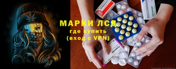 гашишное масло Нефтекумск