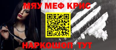 ALPHA PVP Беслан