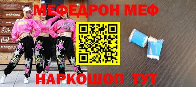 гашик Донецк
